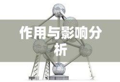 标准差计算方法详解，从公式到应用实例的全面解析