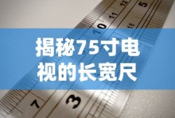 元始天尊与如来，孰更胜一筹？