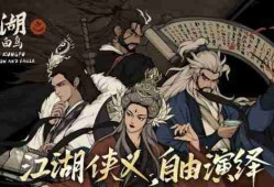 大江湖之苍龙与白鸟少林寺怎么进入 少林寺进入方法