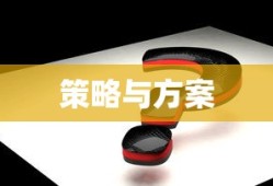 mantahaya1777773翻译技巧