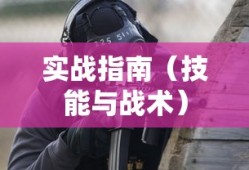 无主之地Ol