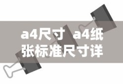 圣斗士之双鱼女神小说