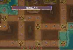 原神龙龙寻宝第三阶段玩法
