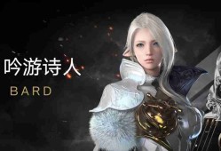 命运方舟吟游诗人怎么玩-吟游诗人职业养成玩法大全