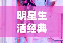 火影忍者手游，十亿奖励揭秘