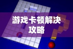 steam 10大免费游戏
