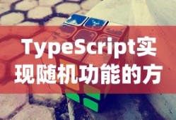 魔力学堂贴吧日常