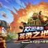 英勇之地手游最强角色有哪些 英雄强度排行榜一览