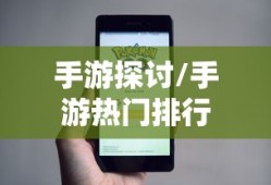 fifaol3官网首页