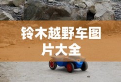 星辰奇缘电脑版官网