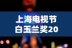 王者养猪流阵容搭配