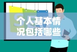 秋月级驱逐舰