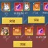 复苏的猫之大陆新手入门必看教程