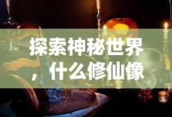 DNF安图恩擎天之柱攻略，轻松应对挑战的秘诀