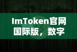 中国好声音2020免费高清观看完整版