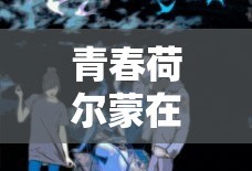 热血帝王三国官网