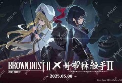 《棕色尘埃 2》公布《哥布林杀手 II》联动 PV　女神官、妖精弓手技能动画曝光