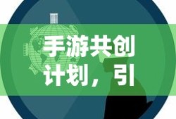 半藏大招日语