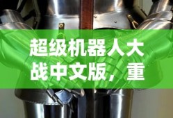 洛克王国觉醒大天使性格推荐