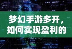 狼人自爆规则