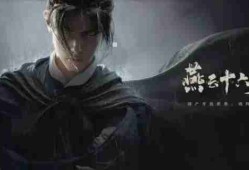燕云十六声斗财主怎么玩 斗财主玩法介绍