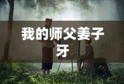 星之守护者图片高清