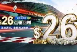 门槛低好申请！领峰环球8月点差福利，黄金每手返$26！