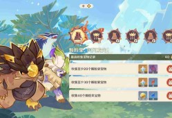 原神4.7荣花竞捷之争满奖励攻略 40颗颗粒果速刷路线