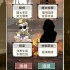 多结局游戏哪些值得玩 2024多结局游戏排行榜前十