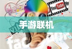 91wan街机三国官网手机能登录