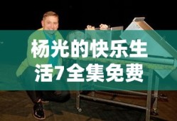 赛尔号星球大战吉斯怎么召唤