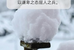 游龙当归海海不迎我自来也出处