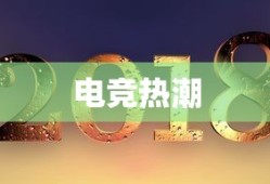 包拯之妻的神秘面纱