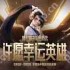 2025年4月LOL阿卡丽的黑金商店网址是什么-LOL阿卡丽的黑金商店2025年4月网址在哪