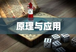 粘滞阻尼器的奥秘，定义、原理与应用