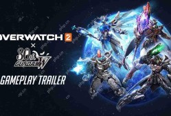 《守望先锋2》X《高达W》合作内容预定 4 月 30 日登场