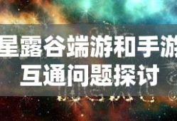 仙域官网论坛