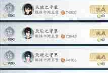 踏风行仙武台怎么玩-踏风行仙武台玩法介绍