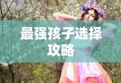 伽罗奥特曼图片