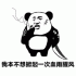 精灵岛大冒险：爬塔攻略与宠物选择