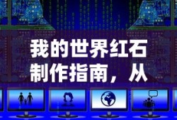 仙侠道官网版