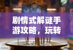 函数单调性的求法和步骤