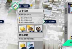 黎明飞驰保持专注通关攻略分享