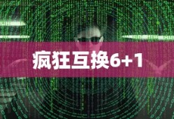 甄嬛传剧情分集介绍详细