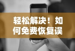 咱们结婚吧50集电视剧剧情解析