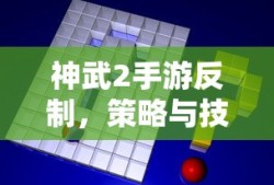 张家界位置地图