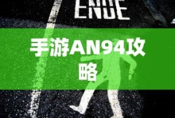 精灵宝可梦第八世代御三家