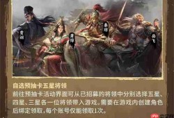 王于兴师五星武将选择推荐分享