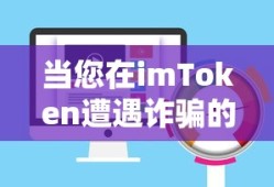 诺亚幻想skade
