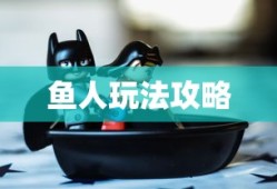 ex360配置参数